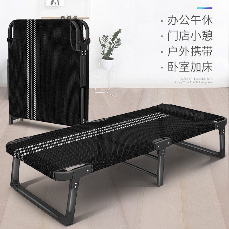 享趣折叠床办公室午睡单人床家用简易午休床加床行军床多功能躺椅