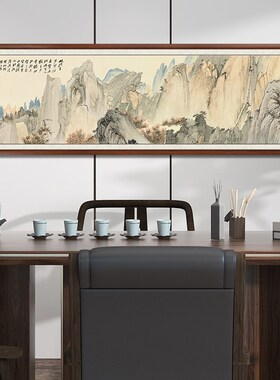 山水画客厅挂画新中式沙发背景墙装饰画办公室靠山图书房茶室字画