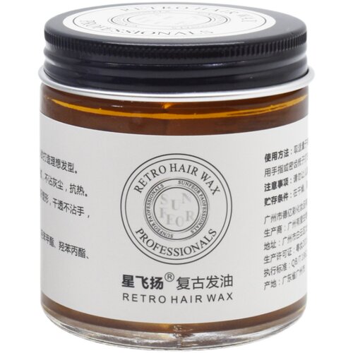 男士造型油头膏发廊专用星飞扬复古发油背头头发定型发泥发蜡发胶