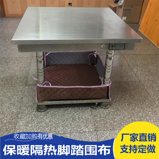 脚踏布隔热脚垫电取暖桌底板防烫踏脚布加厚遮火布护脚脚围垫定制