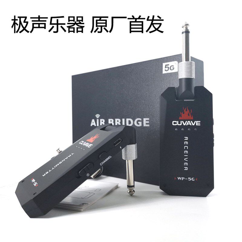 电木吉他无线接收发射器乐器无线贝斯无线收发结他无线系统电吹管