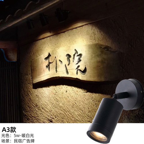 射灯户外防水led投光灯室外照明招牌门头灯插地射树灯景观照树灯