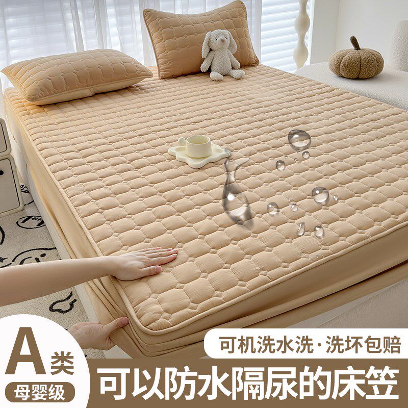 防水隔尿床笠床罩床垫保护罩2024新款四季通用全包床单套加厚夹棉
