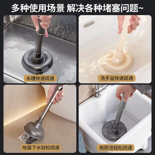厨房下水道堵塞疏通神器水槽水池管道疏通器家用小皮搋子吸水拔子
