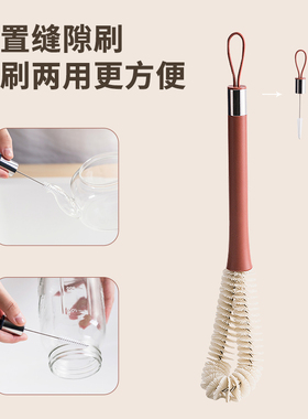 致想洗杯子神器杯刷奶瓶刷清洗水杯刷子长柄破壁机专用无死角家用