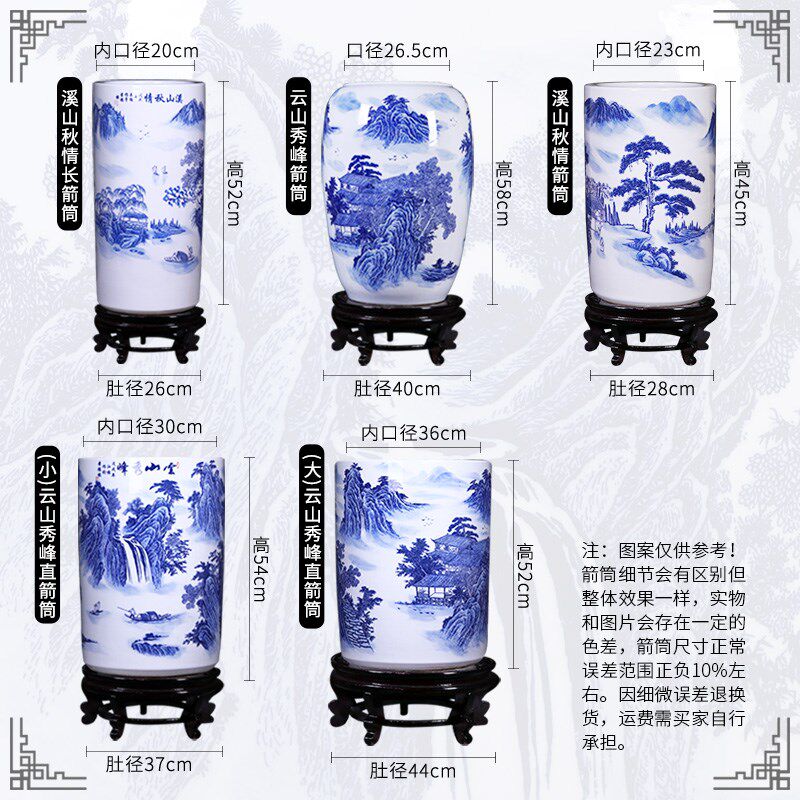 书房客厅书画缸卷轴缸字画桶中式装饰摆件景德镇陶瓷器落地大花瓶