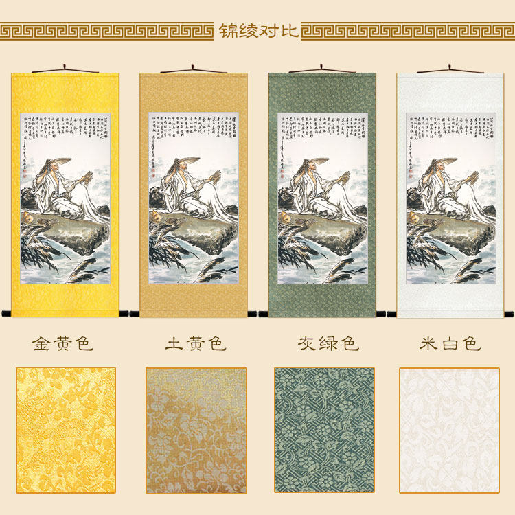 姜太公在此百无禁忌图 姜子牙渭水垂钓图 丝绸画卷轴画挂画装饰画