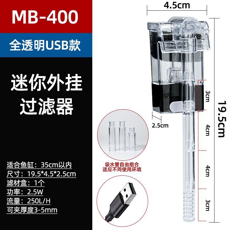 瀑布鱼缸过滤器小型壁挂式家用外置三合一静音净水水族箱氧泵