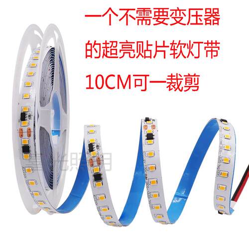 220V高压LED软灯带背景墙线条灯线槽装饰自粘楼梯展柜贴片灯带