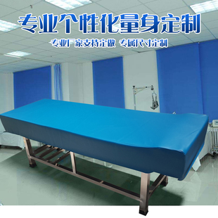 搓澡床床罩搓背床罩防水皮革套洗浴浴池床罩按摩床套推拿诊疗床罩