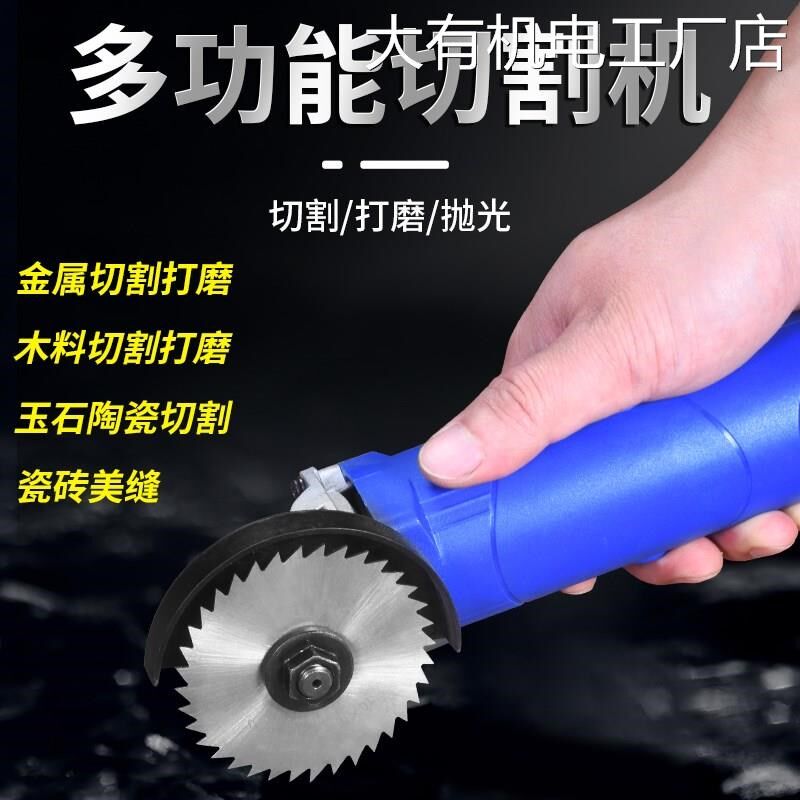 切割机小型神器木清缝金属铝合金迷工专用瓷砖美缝你家用手持电锯