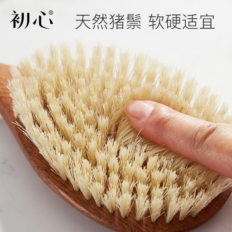 初心木质洗澡刷猪鬃毛刷美体搓背长柄身体刷干刷背软毛搓澡沐浴刷