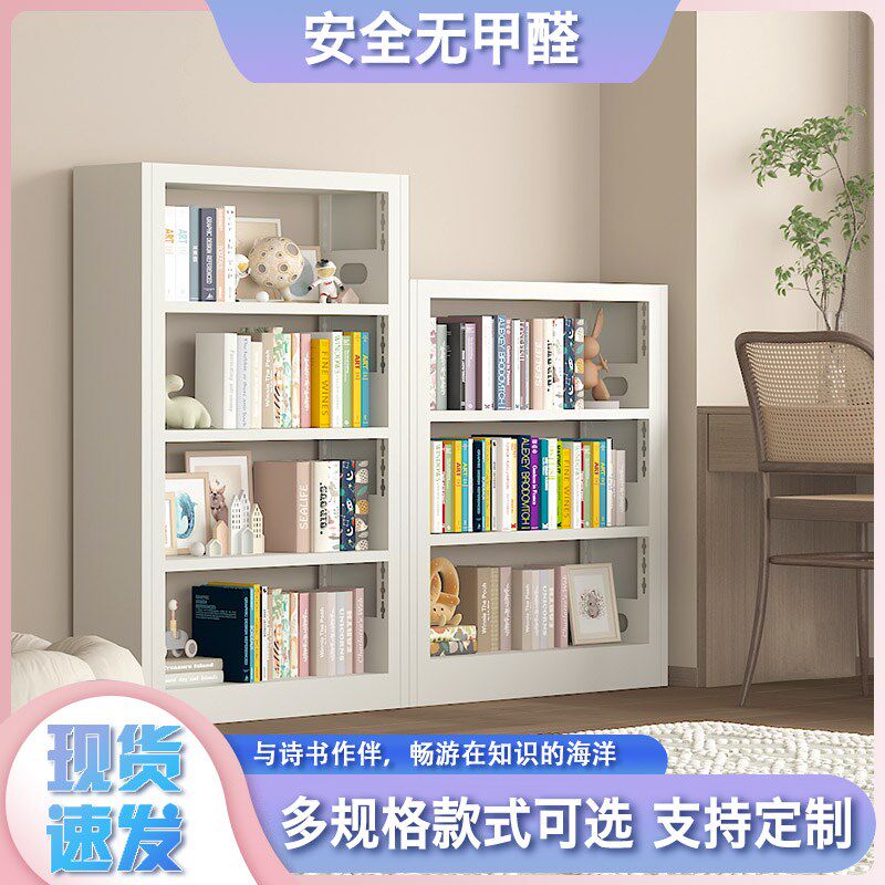 家用书架2.2m七层家庭图书馆书架落地多层储物钢制学生儿童图书架