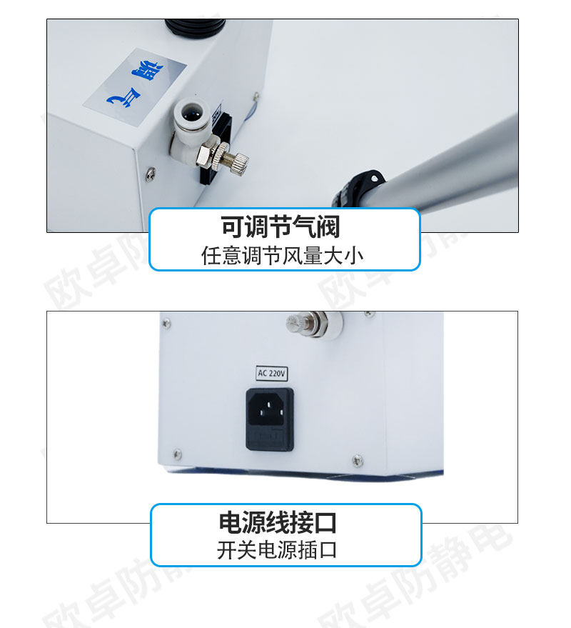 FS-080BF吹尘枪除静电离子风机静电消除器自动感应式离子风蛇