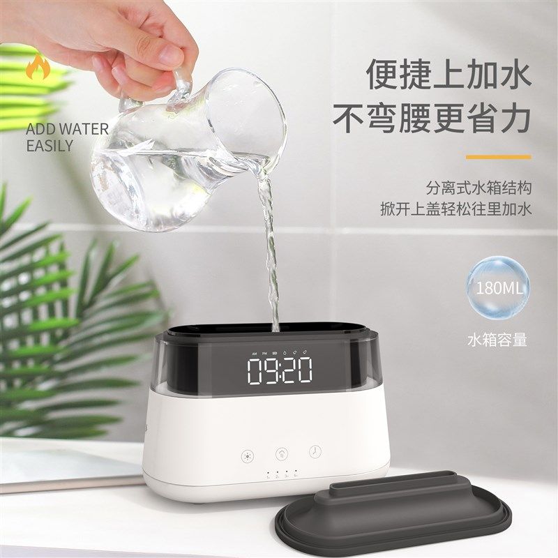 静音空气加湿器USB时钟火焰香薰机家用氛围灯卧室闹钟自动喷香机,生活电器,香薰机/多功能香氛机/自动加香机,淘宝优惠券,粉丝福利购,淘宝优惠卷