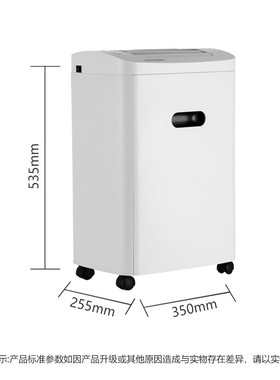 震旦AS0819CD碎纸机 5级保密办公粉碎机 单次8张 持续60分钟 20L