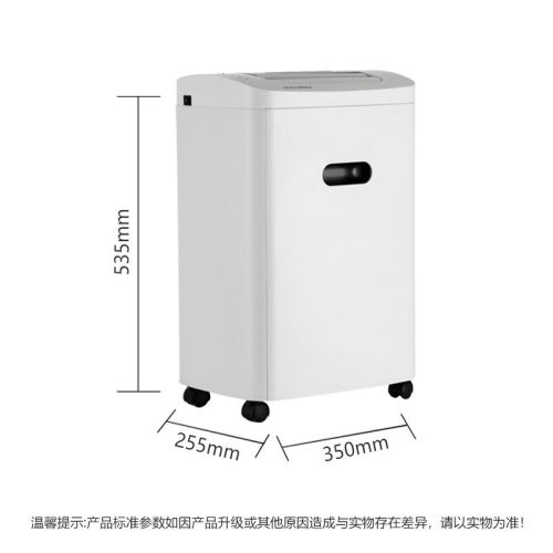 震旦AS0819CD碎纸机 5级保密办公粉碎机 单次8张 持续60分钟 20L