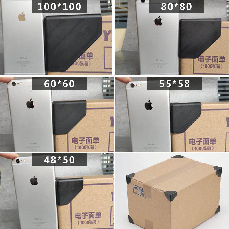 塑料护角快递打包纸箱包边三角保护套包装家具防撞防磕碰直角保护