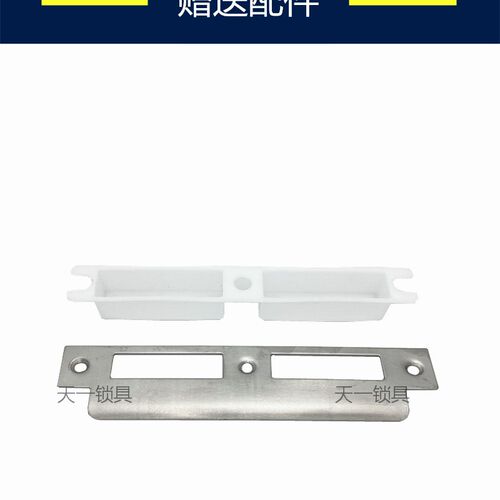 7245/7250/7255/7260分体锁锁体 静音大锁体重弹簧防火门锁锁体