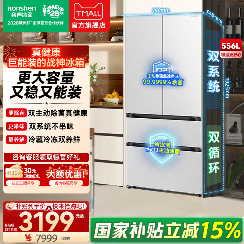 【双净双系统】智控IDP主动除菌图片