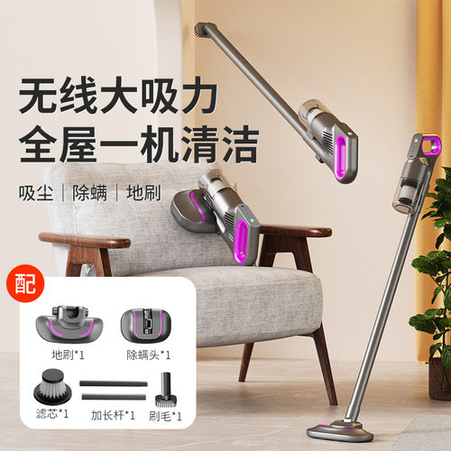 新款无线吸尘器多功能除螨强吸力大小型拖地手持式三合一体吸尘器