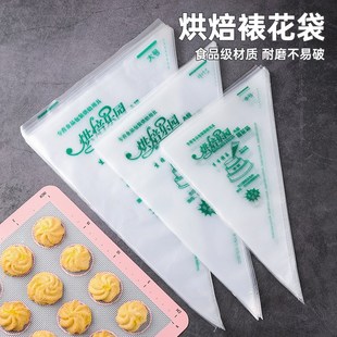 加厚裱花袋一次性挤奶油袋子溶豆曲奇饼干蛋糕挤花器烘焙工具全套