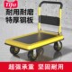 小推车拉货轻便手推车搬运车重型平板车拖车折叠小拉车搬家用静音