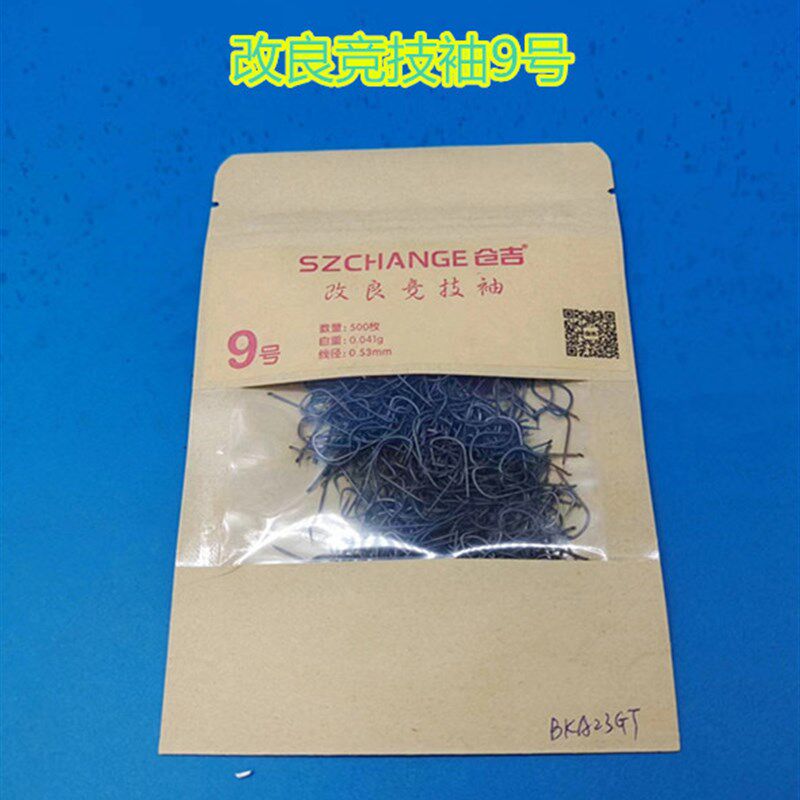 仓吉鱼钩500枚改良竞技袖无倒刺黑坑罗非鲤鱼钩飞磕袖轻刺鲤角