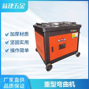 40型钢筋弯曲机全自动数控重型钢筋弯箍机圆钢折弯机弯筋机一体机