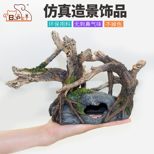 金鱼缸造景观赏景观装饰品树脂躲避屋生态造景灌木树根绿植畅销