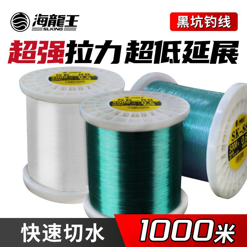 海龙王1000米鱼线主线强拉力低延展耐磨尼龙线渔具钓具厂家