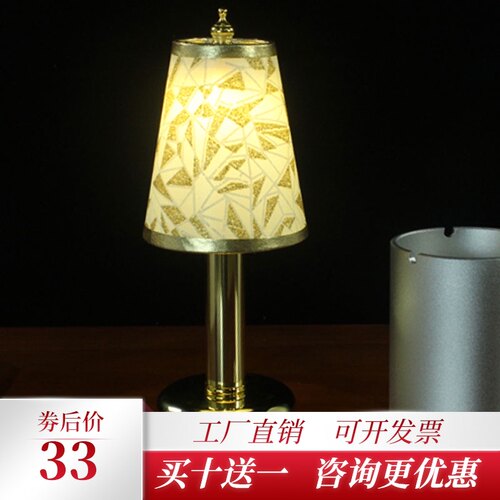 海团灯饰充电式布艺LED酒吧台灯餐厅咖啡厅小台灯调光桌灯温馨灯