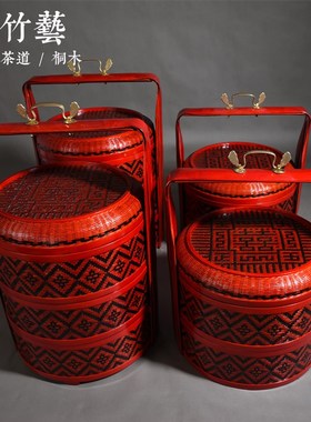 竹编篮子结婚篮子定亲篮子双层竹制红色婚庆挑篮带扁担一对喜事篮