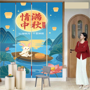 中秋节超市商场宣传活动小区门头餐厅氛围条幅挂布场景布置装饰