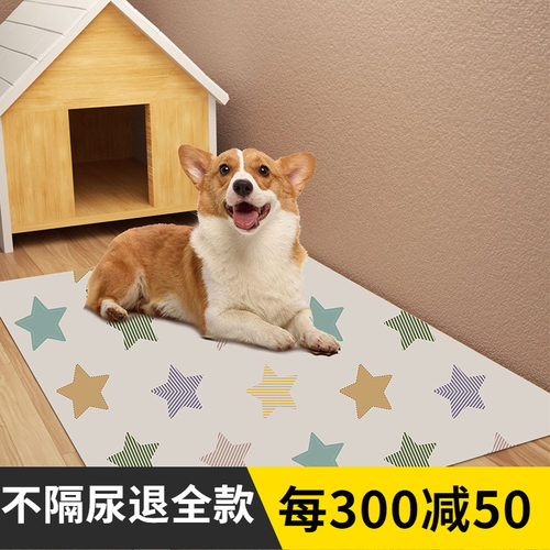 保暖加厚冬季防水隔尿咬不烂宠物地垫免洗皮革睡觉垫狗狗笼子围栏