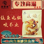 探索鱼饵夏娃夏季 鲫鱼饵料野钓鲤鱼套餐鱼料鱼食打窝料拉丝粉红虫