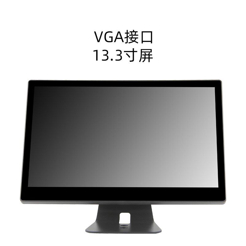 【吉成收银机配套用】吉成收款机用 13.3寸收款机显示器 收银机用