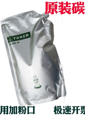 适合OKI C610 710墨粉711 810 8600 袋装 碳粉每色250克  进口粉