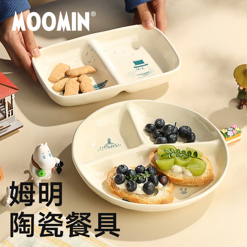 姆明陶瓷餐具复古大容量早餐麦片碗汤碗法式分格餐盘下午茶零食