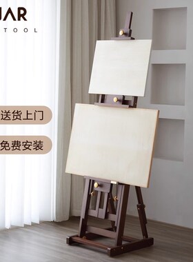 DJAR意式复古平立两用油画架实木落地式素描画架画板美术生专用