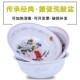 华科加厚搪瓷珐琅搪瓷盆洗脸盆36cm和面盆40cm洗脚盆传统老式 瓷盆