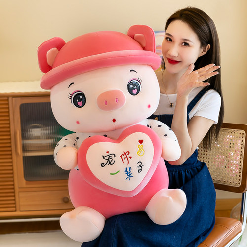 可爱猪猪公仔大号小猪毛绒玩具女孩玩偶牀上睡觉抱枕儿童布娃娃