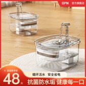 猫咪饮水机自动循环流动宠物饮水器不插电小猫喝水水盆狗狗喂水碗