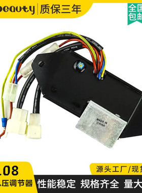 J108稳压板 5KW久保田发电机组自动电压调节器J315 380V 220V AVR