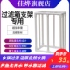 过滤盒鱼缸周转箱过滤沼泽过滤周转箱支架过滤配件周转箱过滤架子