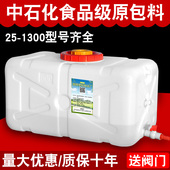 食品级家用带盖水箱加厚大容量储水桶大号卧式 长方形塑料桶蓄水塔