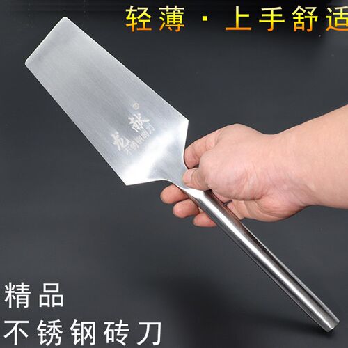 不锈钢轻薄款砌刀泥工砖刀手动瓦刀建筑砍砖刀双面砌墙刀龙水产地