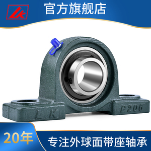 LK泉州国兴 带座外球面轴承UCP321 P322 P324 P326 P328高速 加重