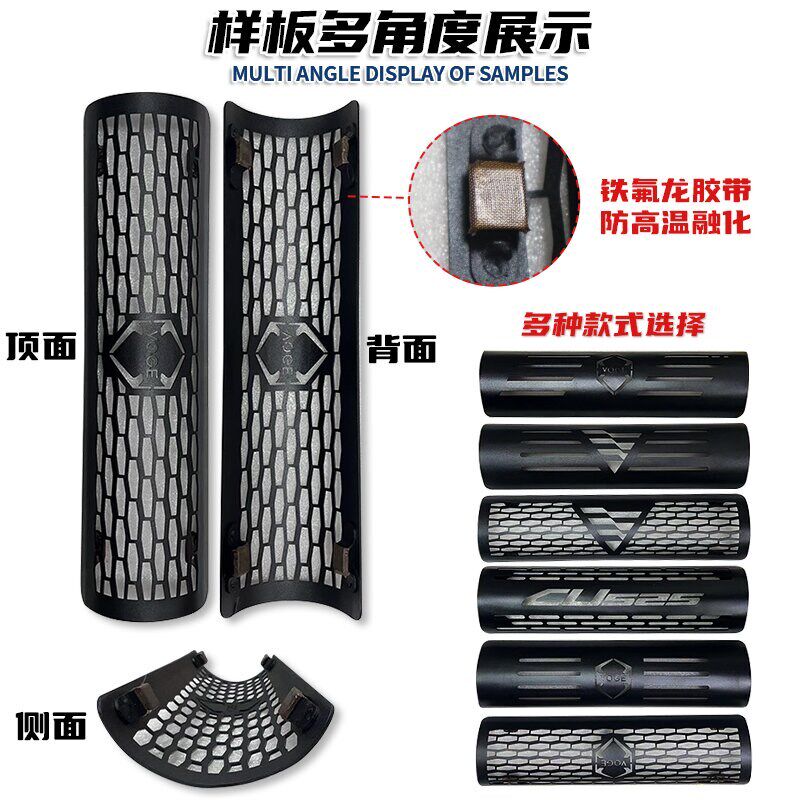适用于隆鑫无极CU525排气管隔热罩防烫罩CU525原厂排气黑化排气罩