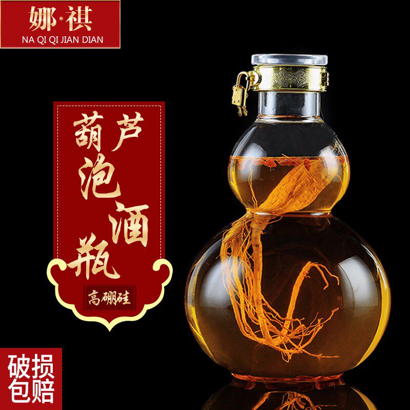 娜祺高硼硅葫芦泡酒玻璃瓶泡酒瓶带龙头2斤5斤泡人参药酒瓶密封罐